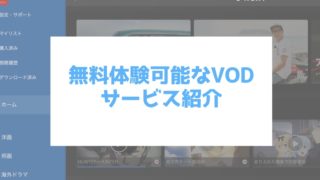 プライムビデオ 未対応 アニメ 映画 無料