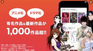マンガZERO オススメ作品