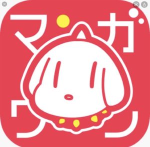 マンガワン オススメ作品